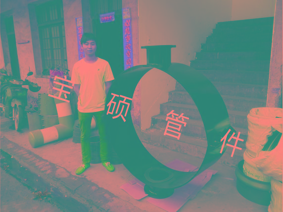 1200X200四通管卡.JPG
