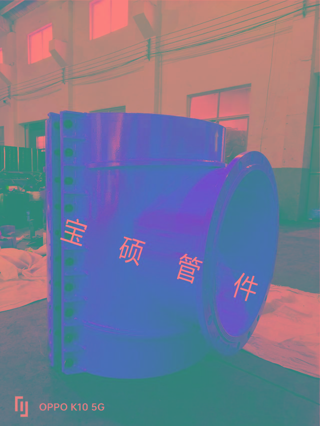 710XDN600 2